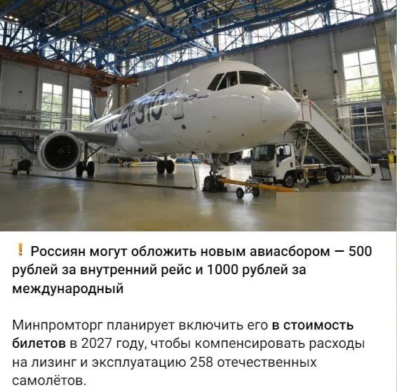 Фото поста канала  ПОЛУАВТОБИЯ