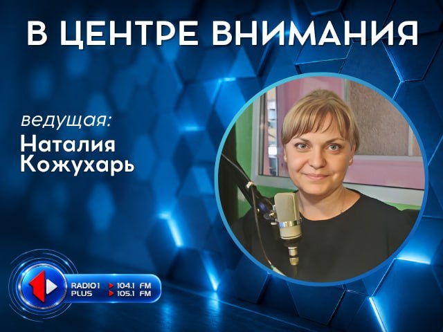 Фото поста канала  Лента новостей Приднестровья | Z