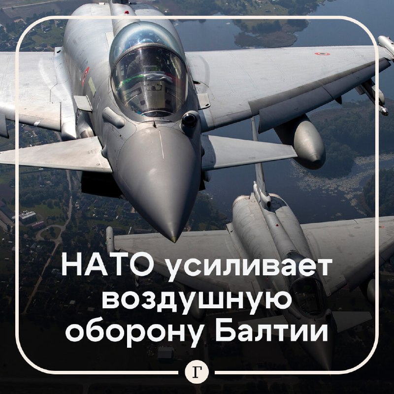 Фото поста канала  Газета.Ru