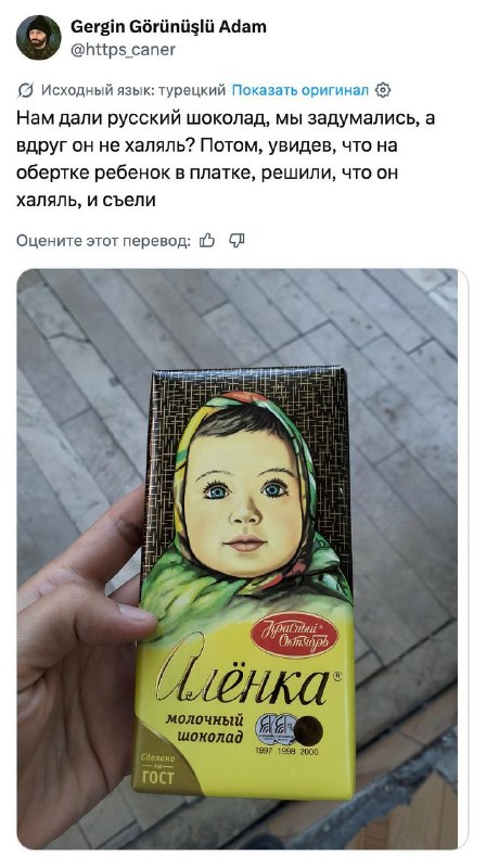 Фото поста канала  Россия сегодня Z. Новости РФ и всего мира. Владимир Путин. СВО.