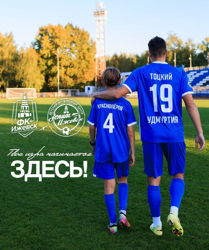 Фото поста канала  ЗИ - ЗЛОЙ ИЖЕВЧАНИН / НОВОСТИ УДМУРТИИ и Ижевска