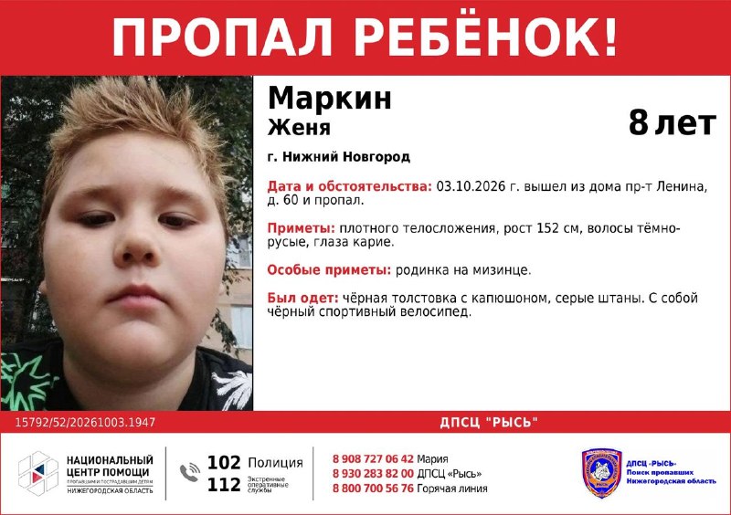 Фото поста канала Мой Нижний Новгород
