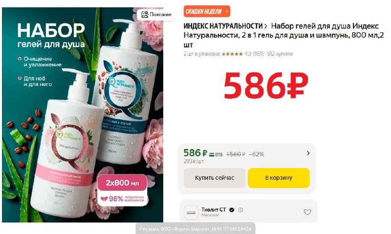 Фото поста канала AliExpress - Халявщики