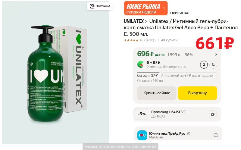 Фото поста канала AliExpress - Халявщики