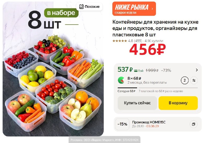 Фото поста канала AliExpress - Халявщики