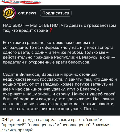 Фото поста канала  Смотри на мир открытыми глазами
