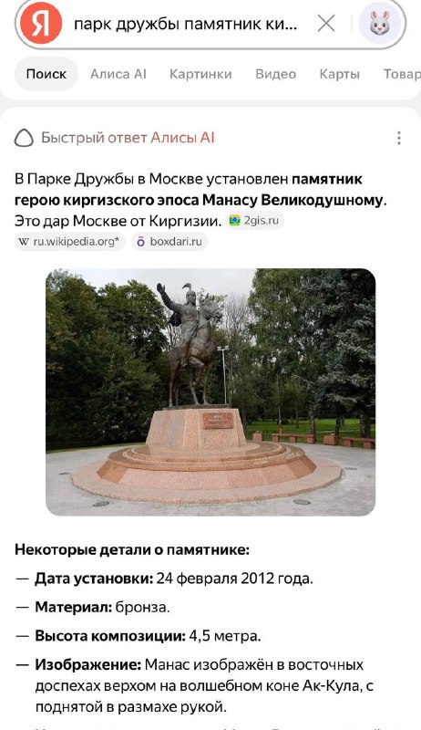 Фото поста канала  Калейдоскоп