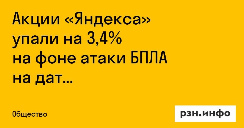 Фото поста канала  Новости Рязани • РЗН.инфо