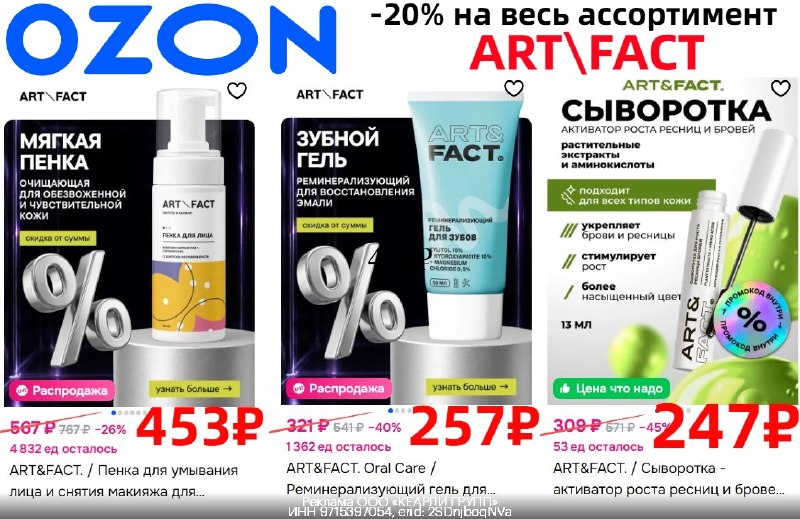 Фото поста канала AliExpress - Халявщики