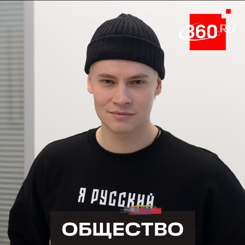 Фото поста канала  360.ru