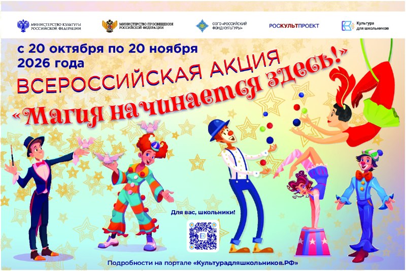 Фото поста канала  Администрация Васильевского муниципального округа