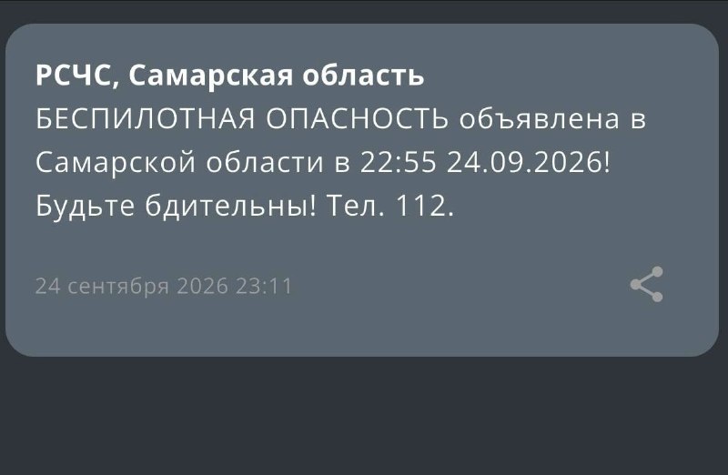 Фото поста канала  Типичный Тольятти | Новости