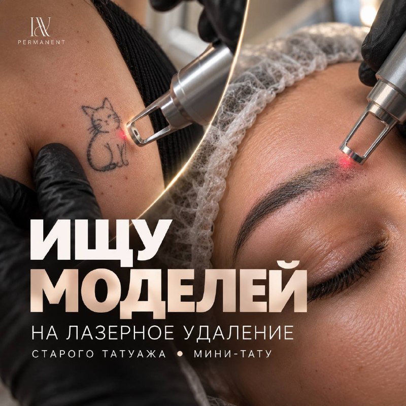 Фото поста канала Ищу Модель Москва