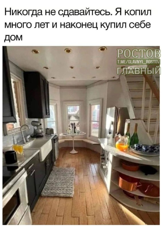 Фото поста канала  Ростов Главный новости