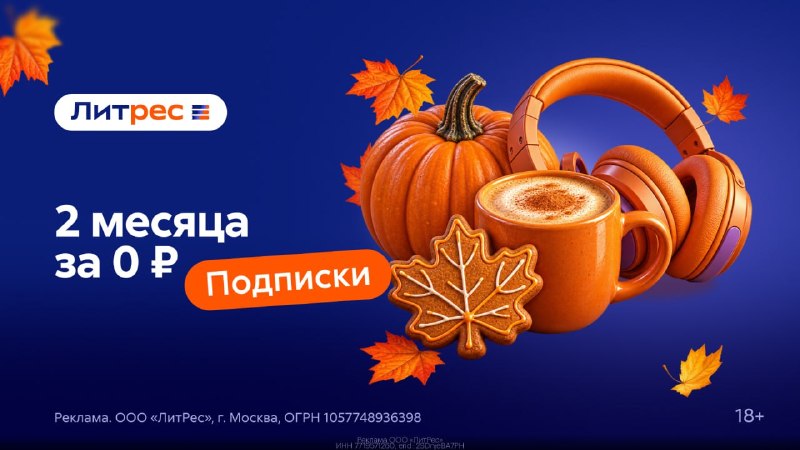 Фото поста канала ПромоКот — Халява Промокоды Акции