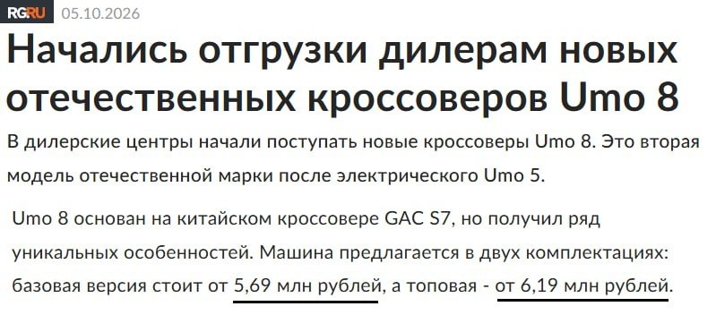 Фото поста канала  Реальная журналистика