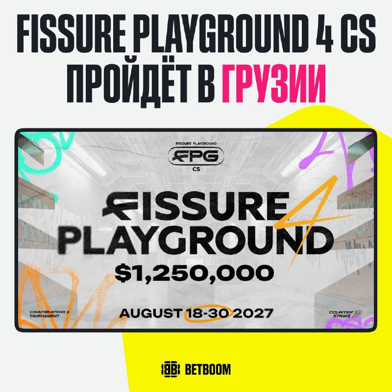 Фото поста канала BetBoom Esports CS2