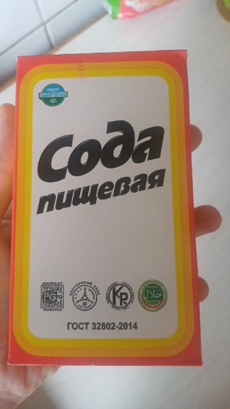 Фото поста канала Беспощадный ритейл