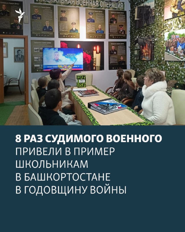 Фото поста канала  Радио Свобода / Radio Svoboda (ru)