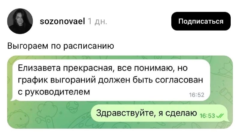 Фото поста канала Сосисочная