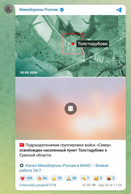 Фото поста канала  Днепр агрегатор новостей
