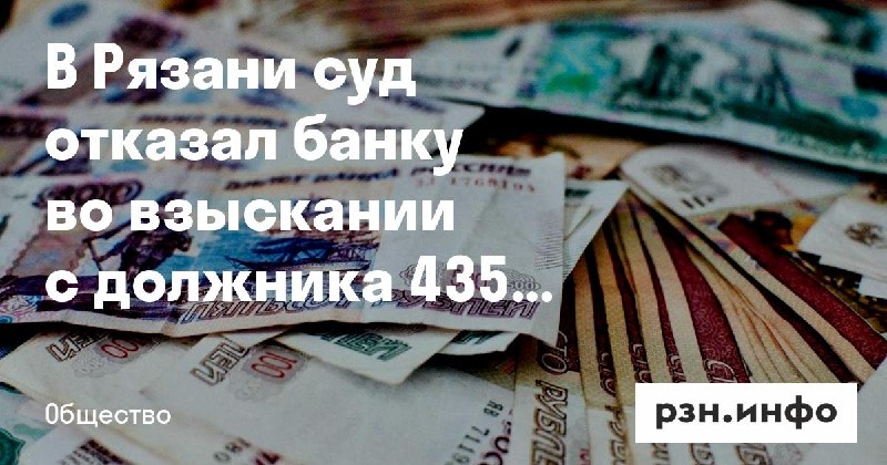 Фото поста канала  Новости Рязани • РЗН.инфо