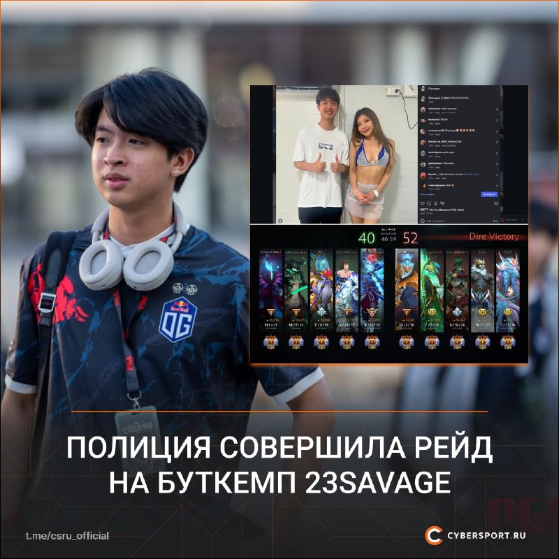 Фото поста канала Cybersport.ru | Киберспорт | CS2 | DOTA 2