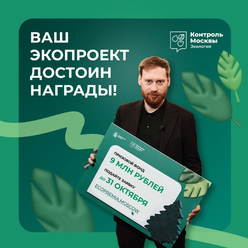 Фото поста канала НОВОСТИ 