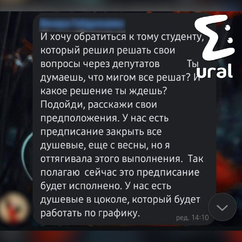 Фото поста канала  Ural Mash