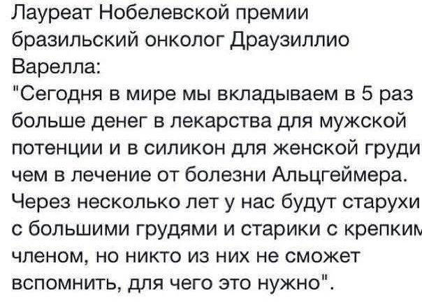 Фото поста канала Анекдоты | Мемы | Юмор 🍒