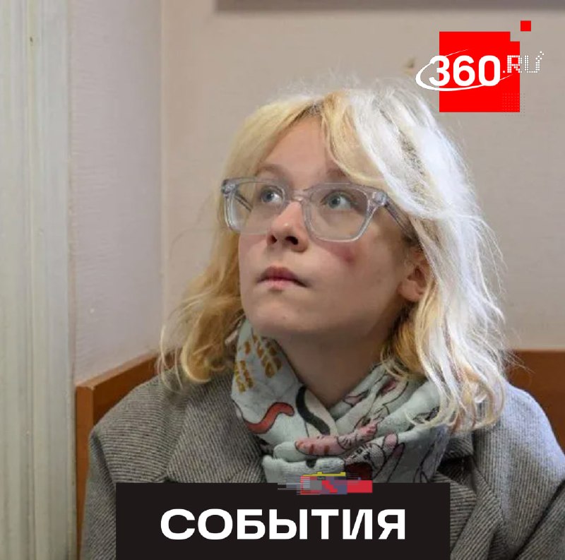 Фото поста канала  360.ru