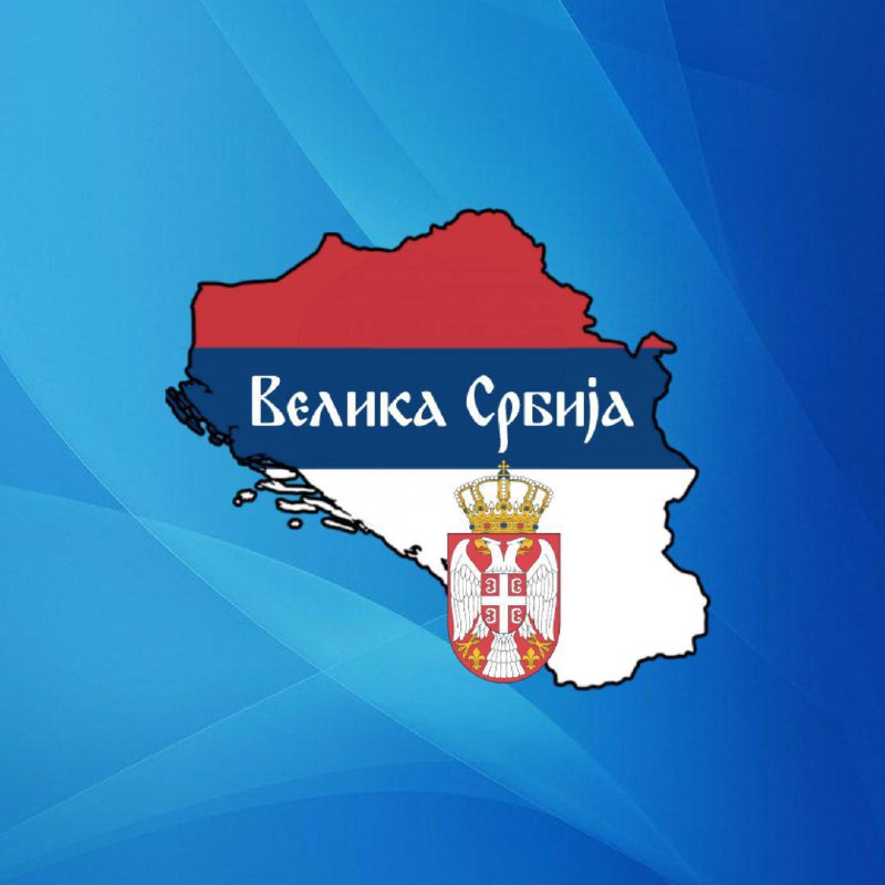 Фото поста канала  InfoDefenseSERBIA