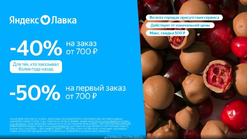Фото поста канала По Блату