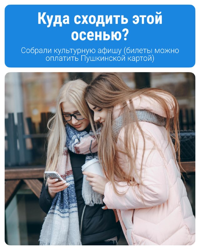 Фото поста канала Chita.Ru | Новости Читы