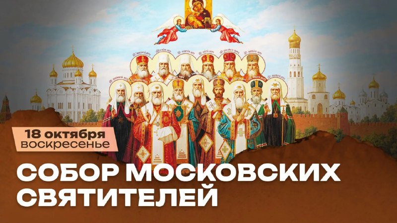 Фото поста канала  Телеканал СПАС