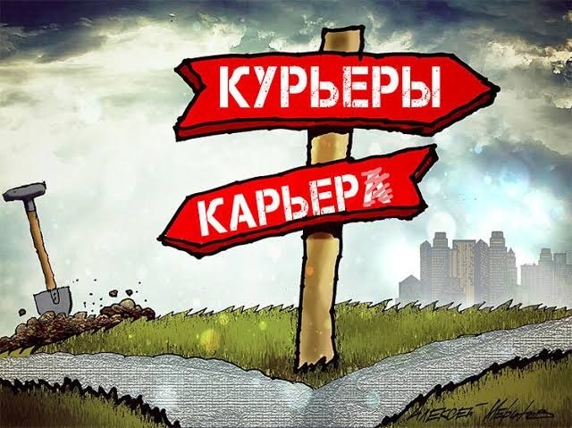 Фото поста канала  Буратино в гестапо