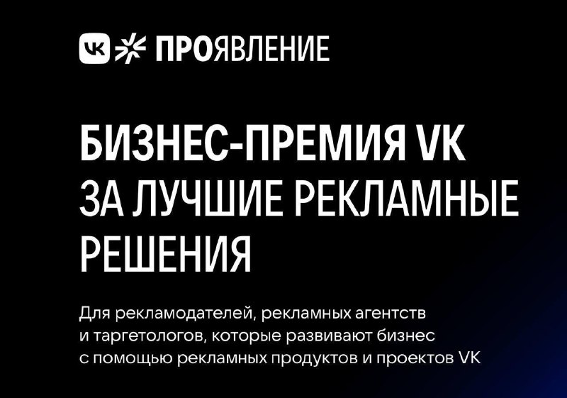 Фото поста канала Боги маркетинга