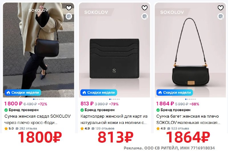 Фото поста канала AliExpress - Халявщики