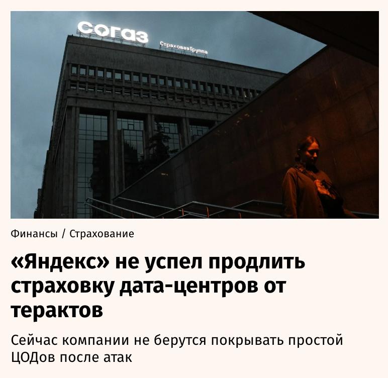 Фото поста канала  Медиатехнолог