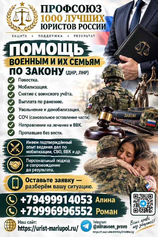 Фото поста канала  Военные Сводки (СВО)