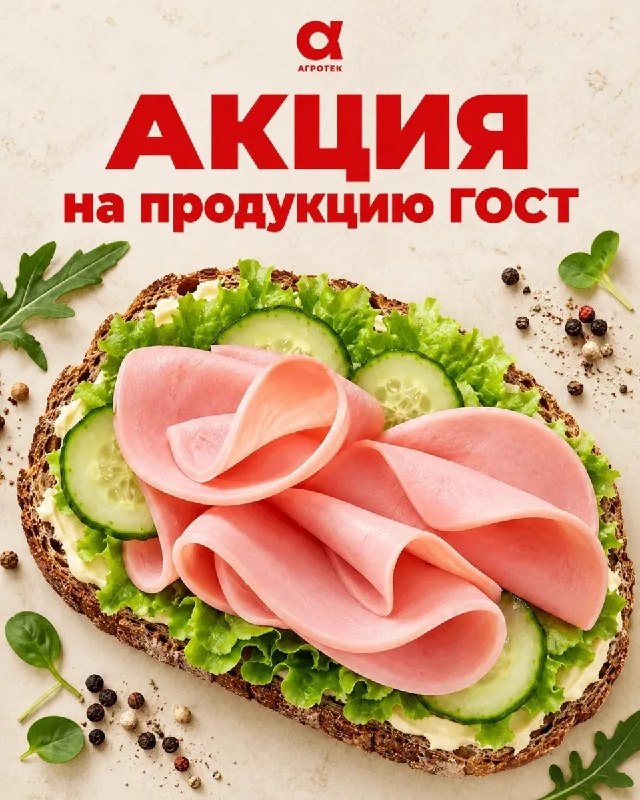 Фото поста канала  Камчатский Репортёр