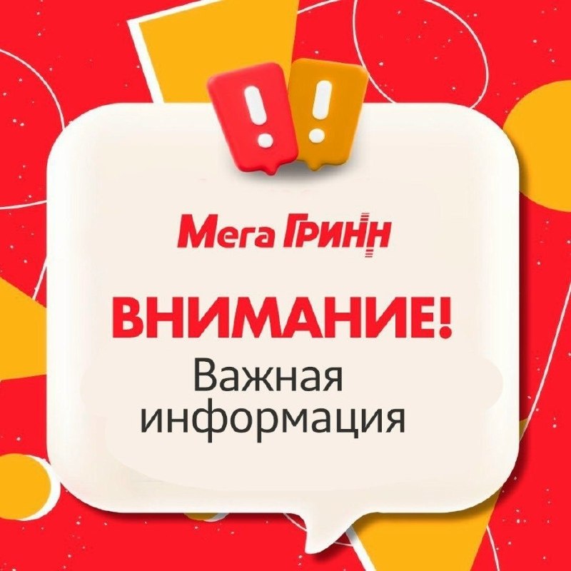 Фото поста канала  💥Взрывы Белгород💥Ru🇷🇺