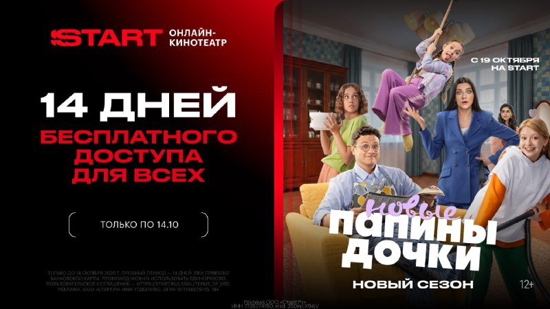 Фото поста канала Записки Еврея