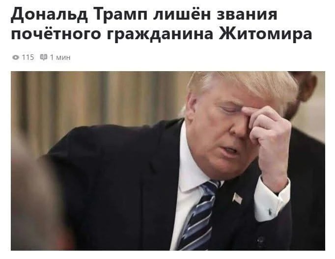Фото поста канала  Чья Украина?