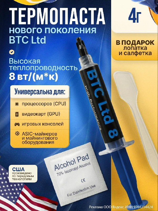 Фото поста канала Aliexpress Халява | Скидки | Китай