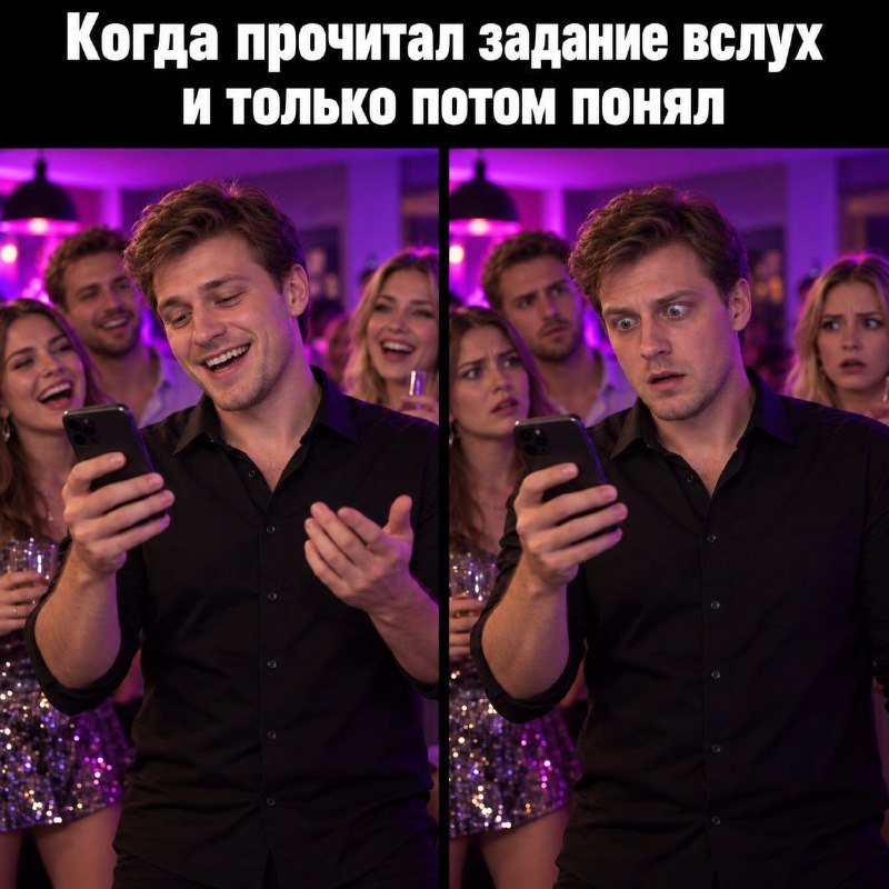 Фото поста канала ПДД
