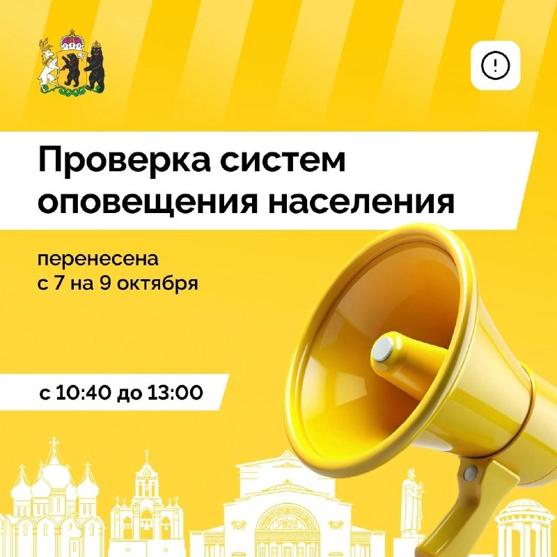 Фото поста канала  Мониторинг 76 Ярославская область