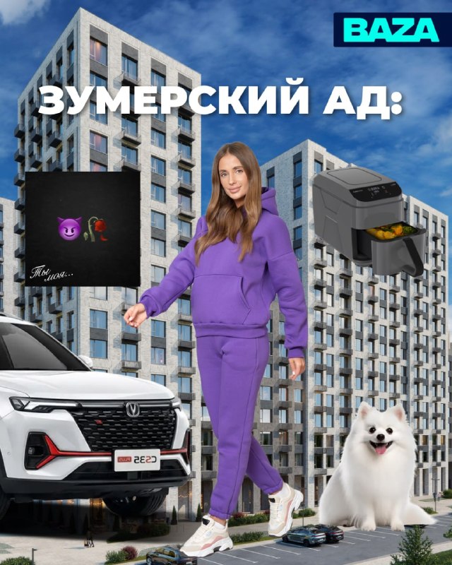 Фото поста канала  Подольск