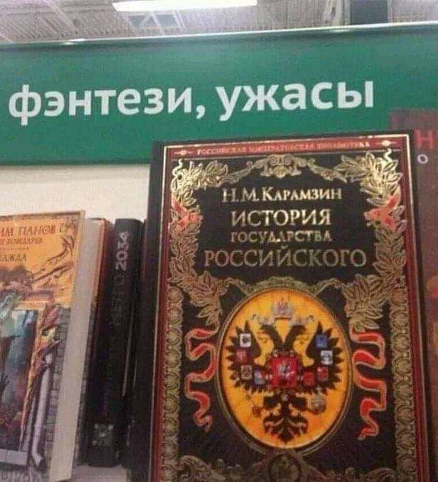 Фото поста канала  Жуки ползут на север