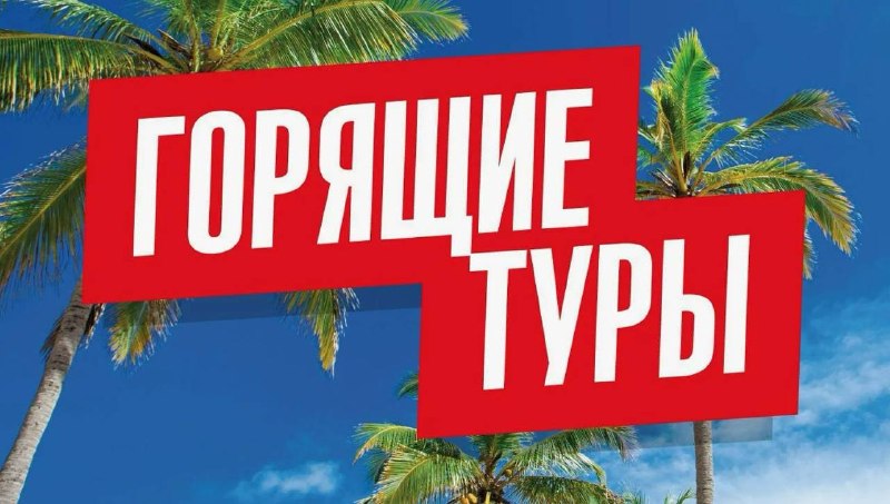 Фото поста канала Типичный  Донецк